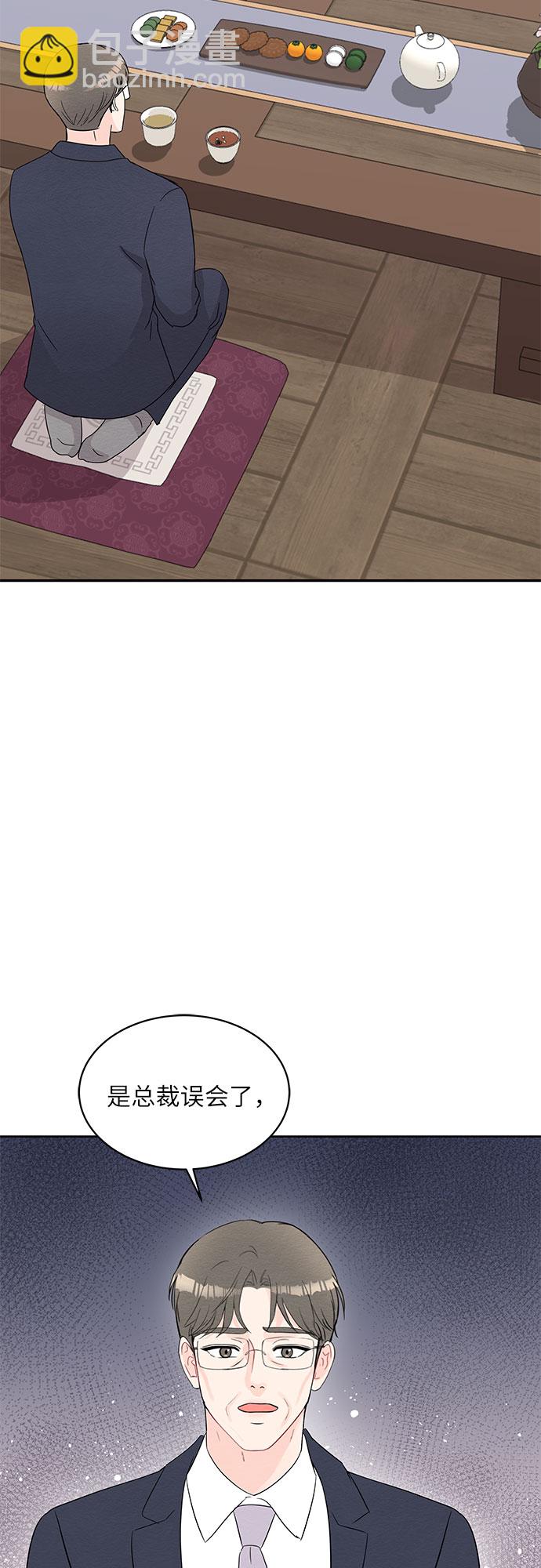第66话2