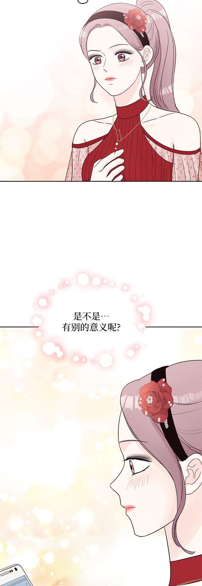 第66话32