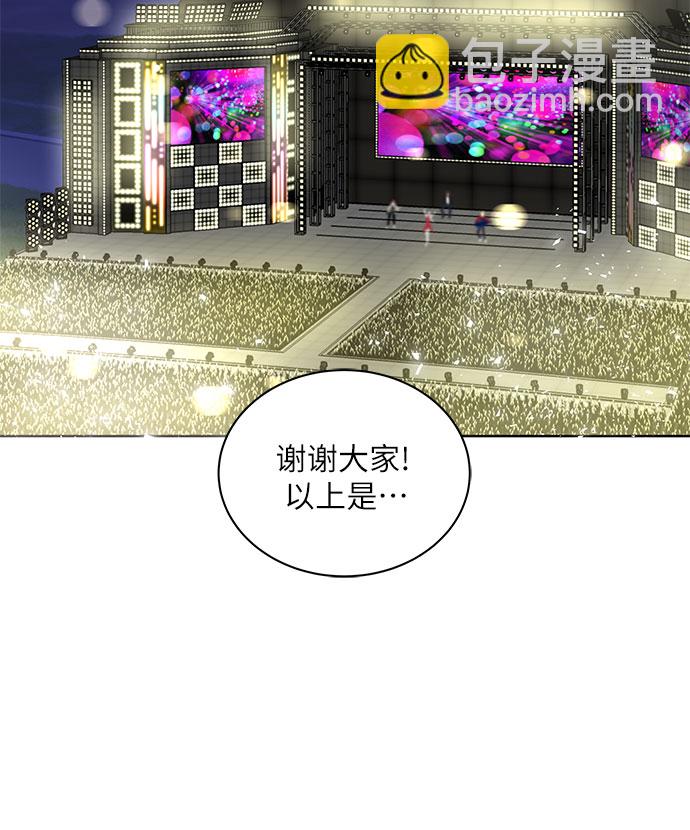 第66话38