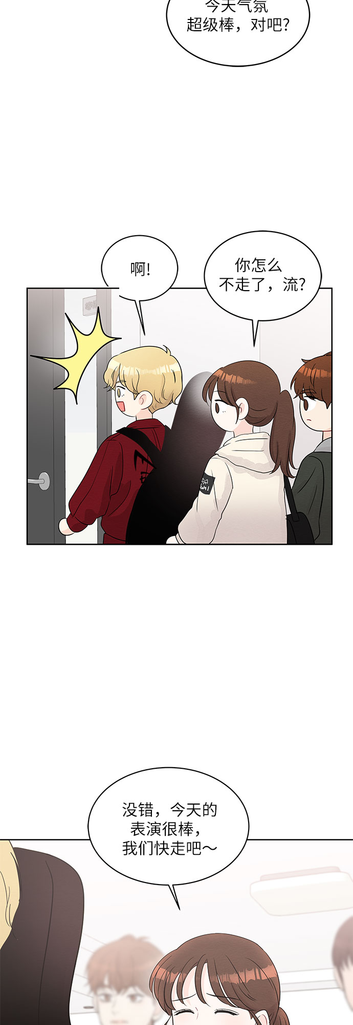 第66话46