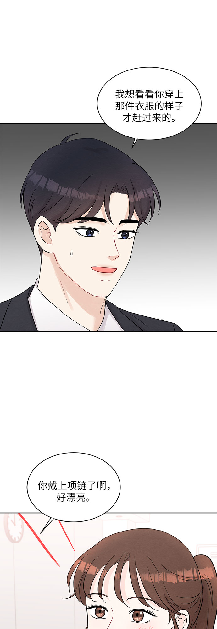 第66话56
