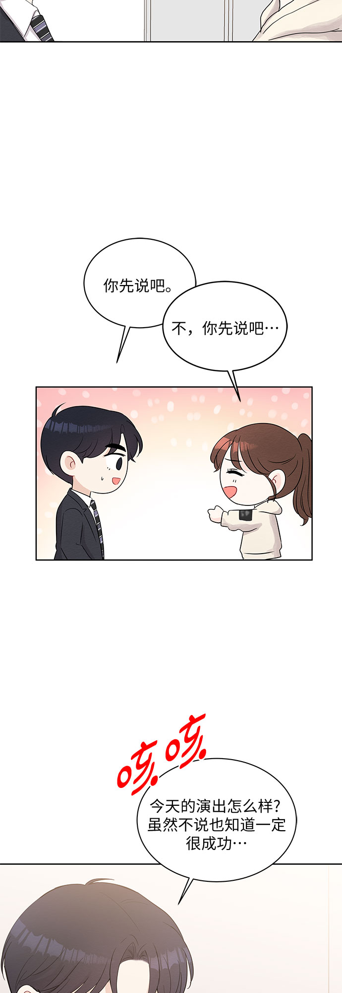 第66话60