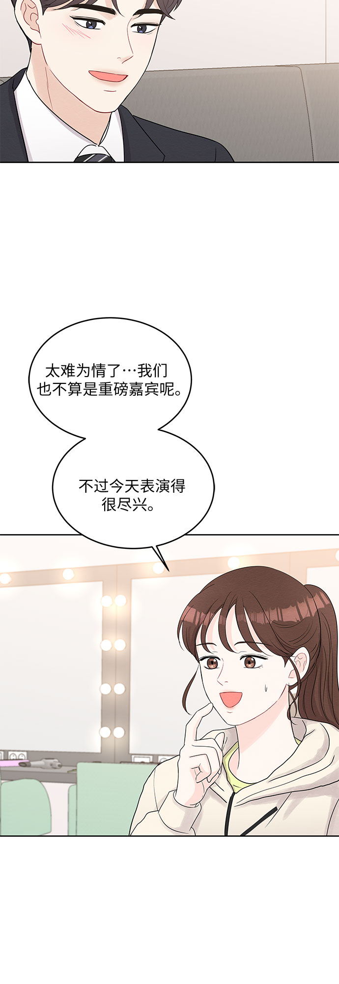第66话61