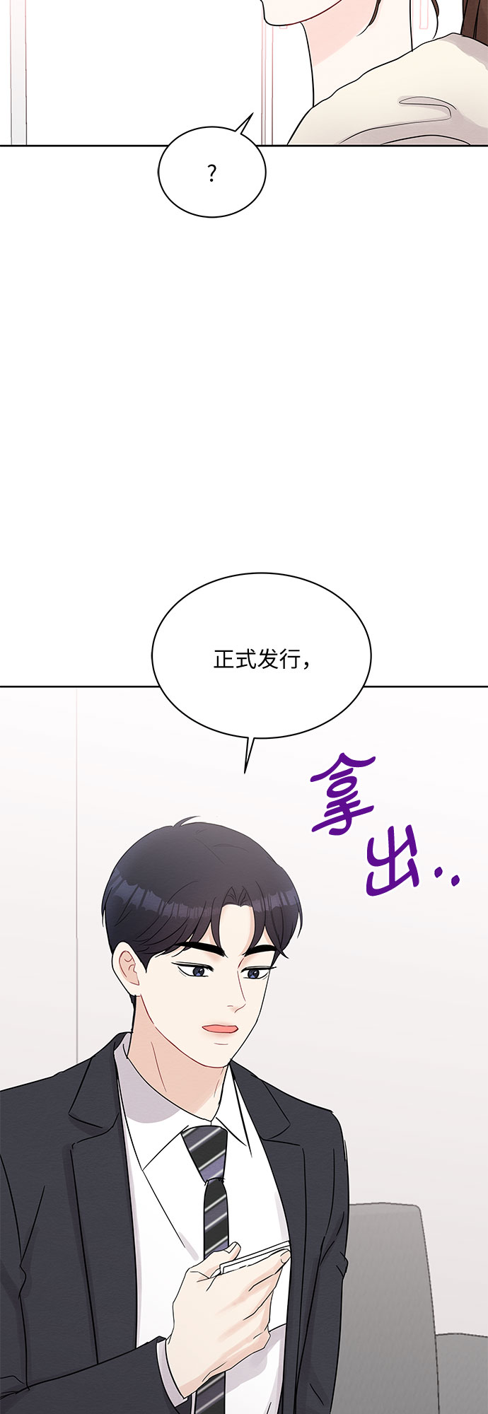 第66话63