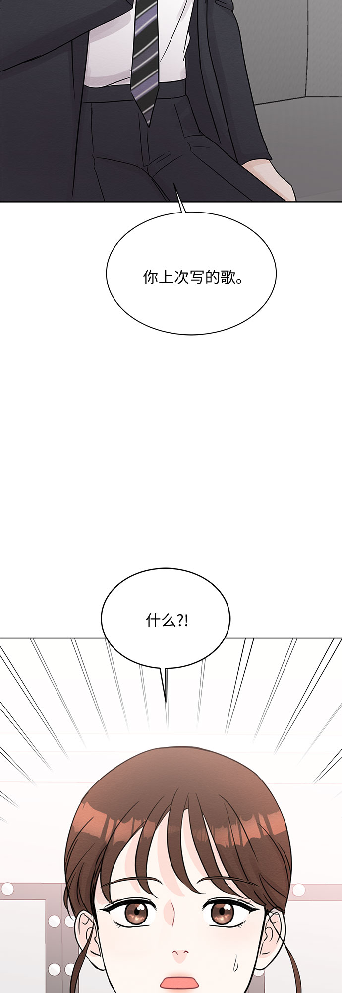 第66话64
