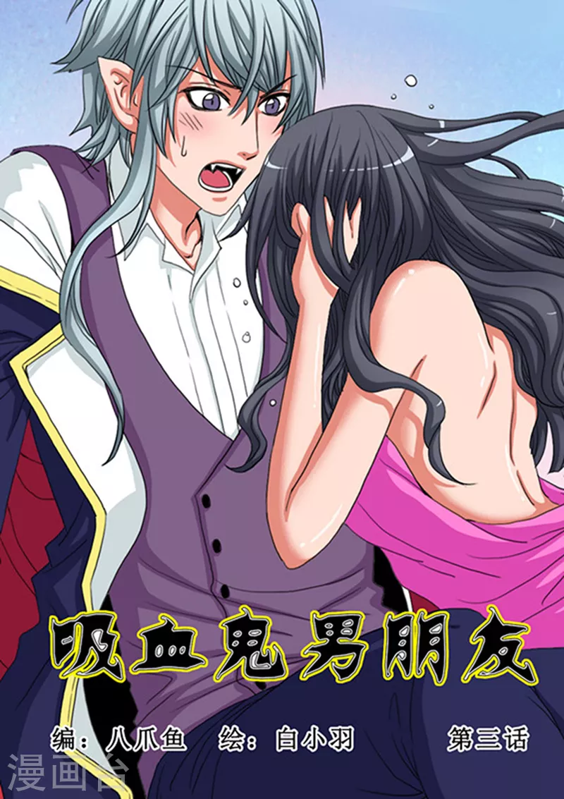 第3话0