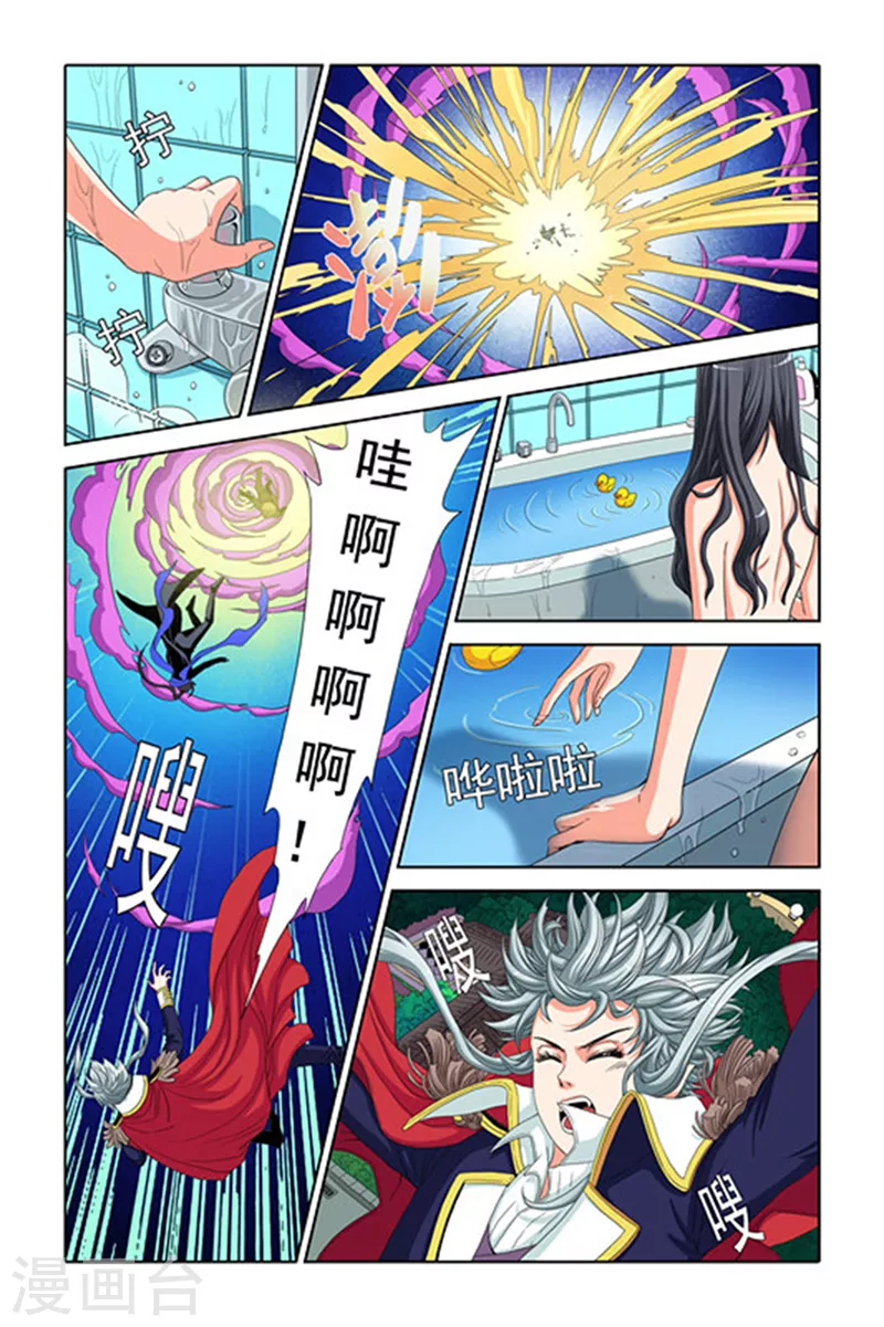 第3话2