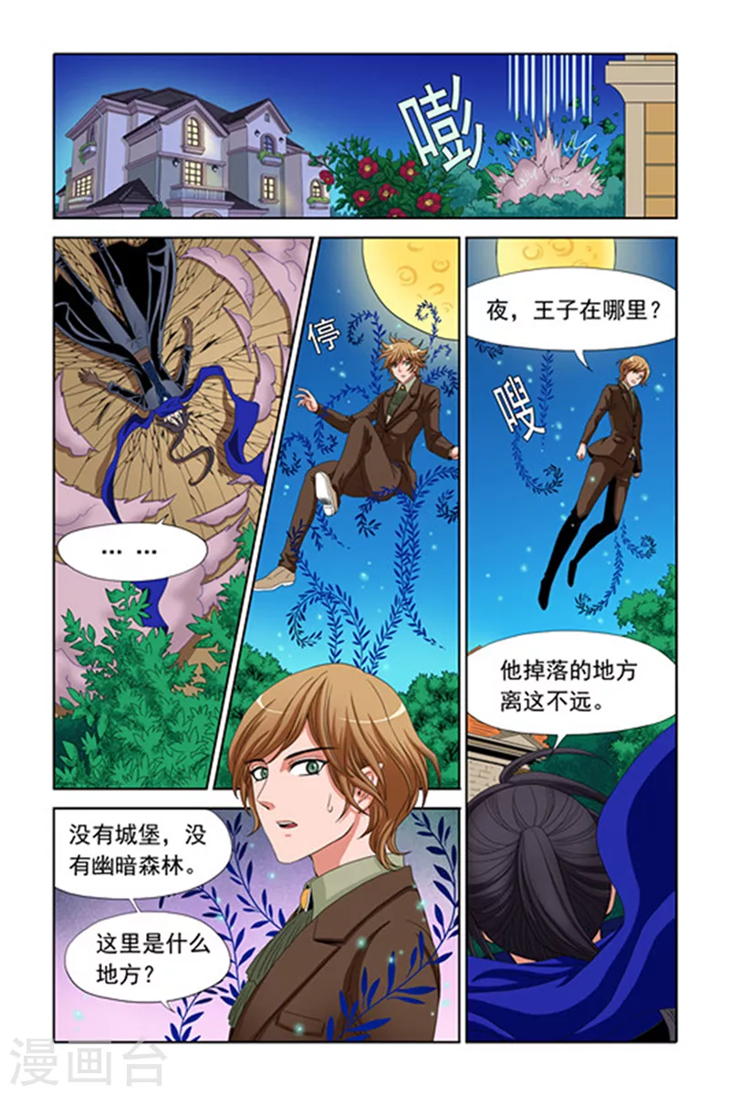 第3话4