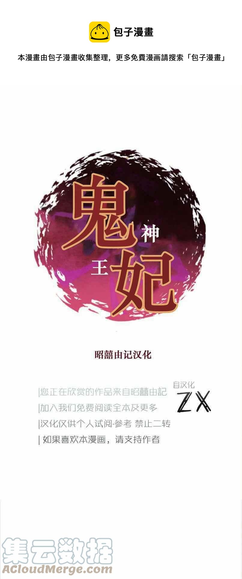 第4话0