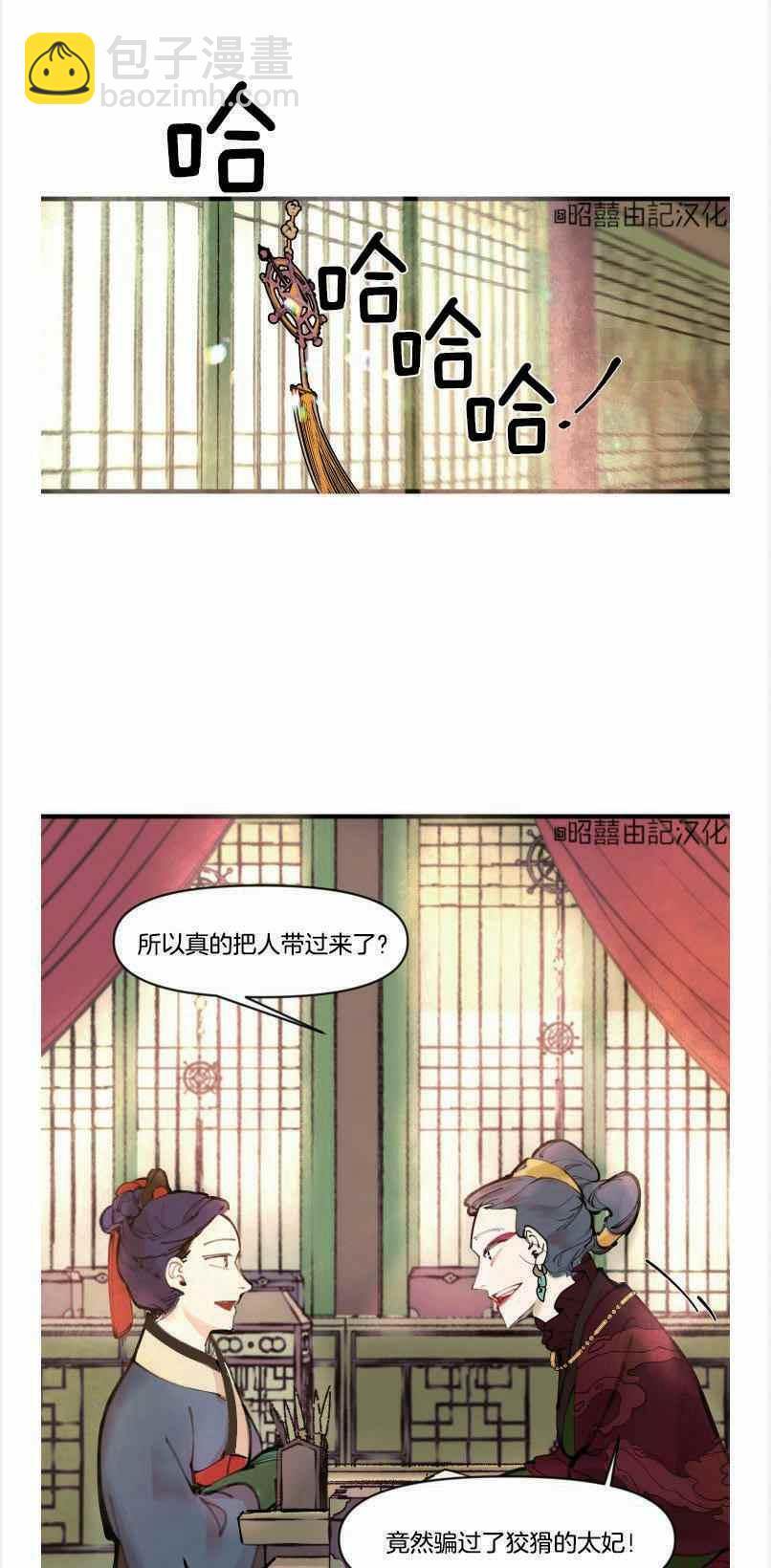 第4话1