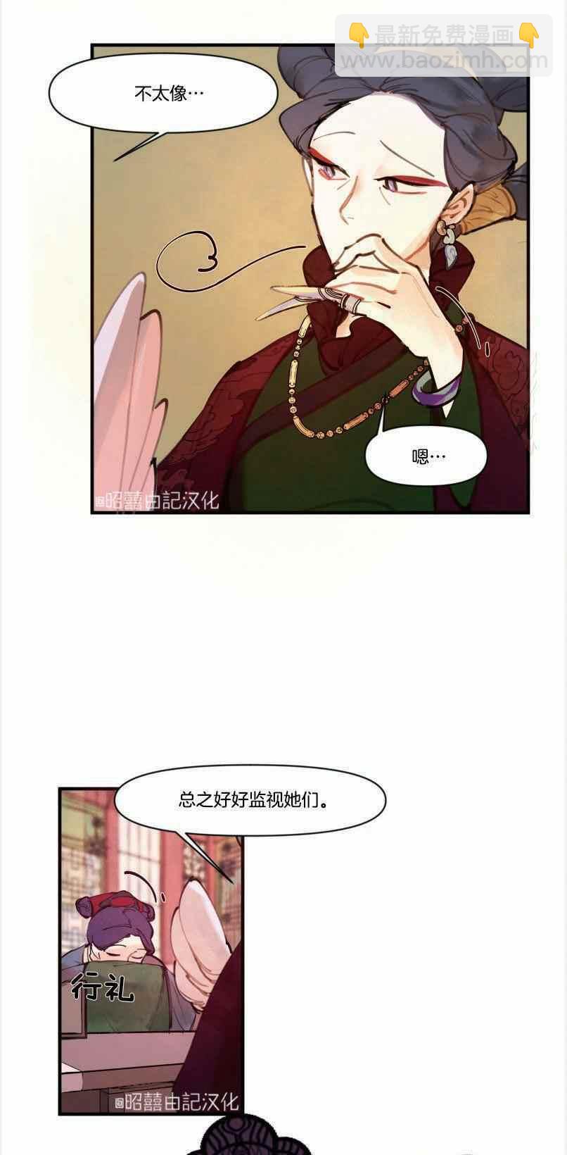 第4话10