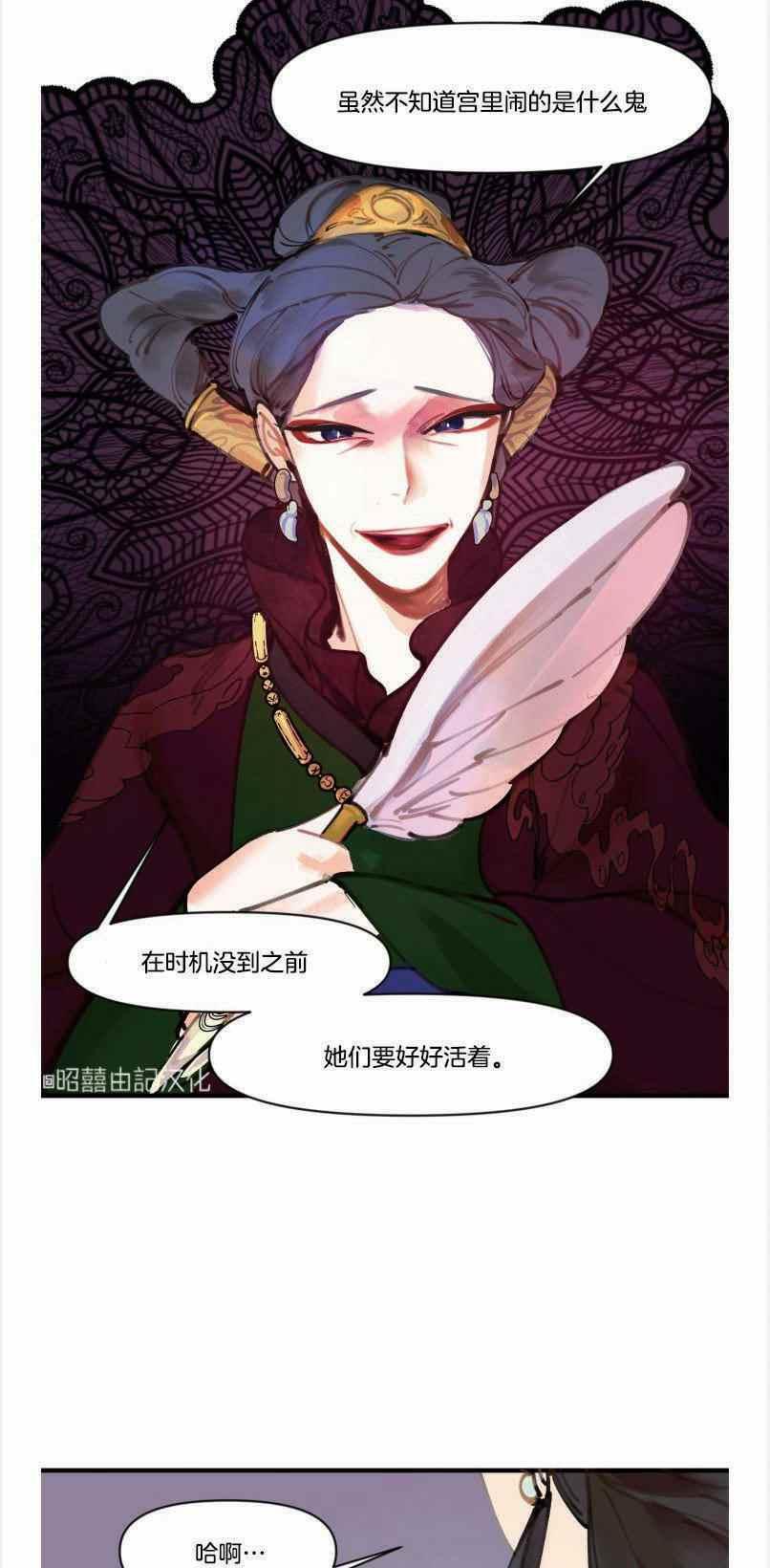 第4话11
