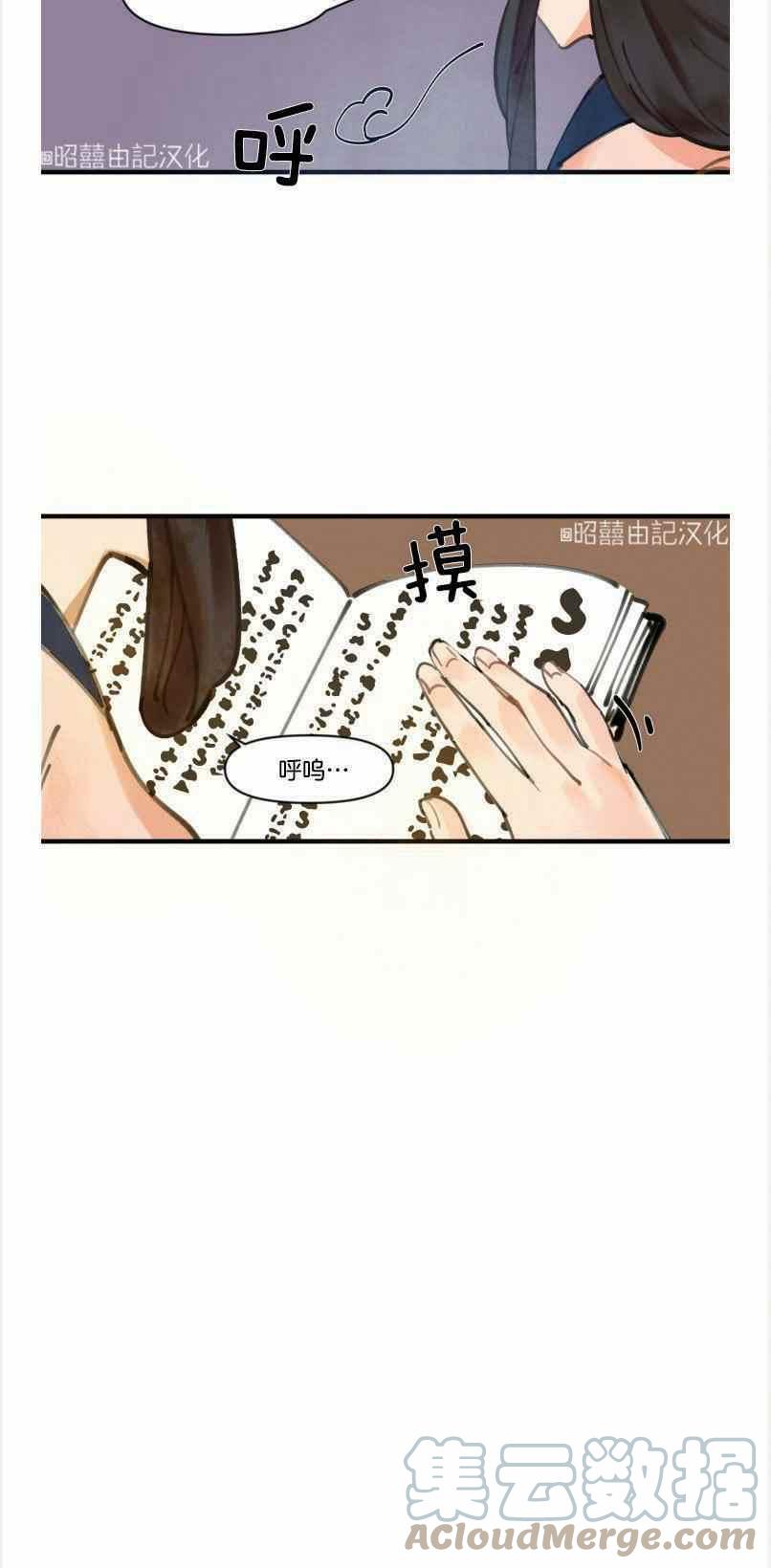 第4话12