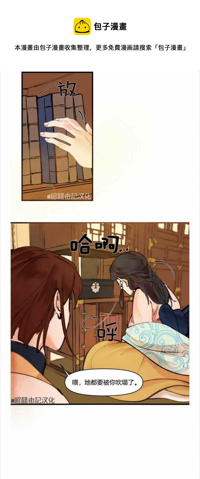 第4话13