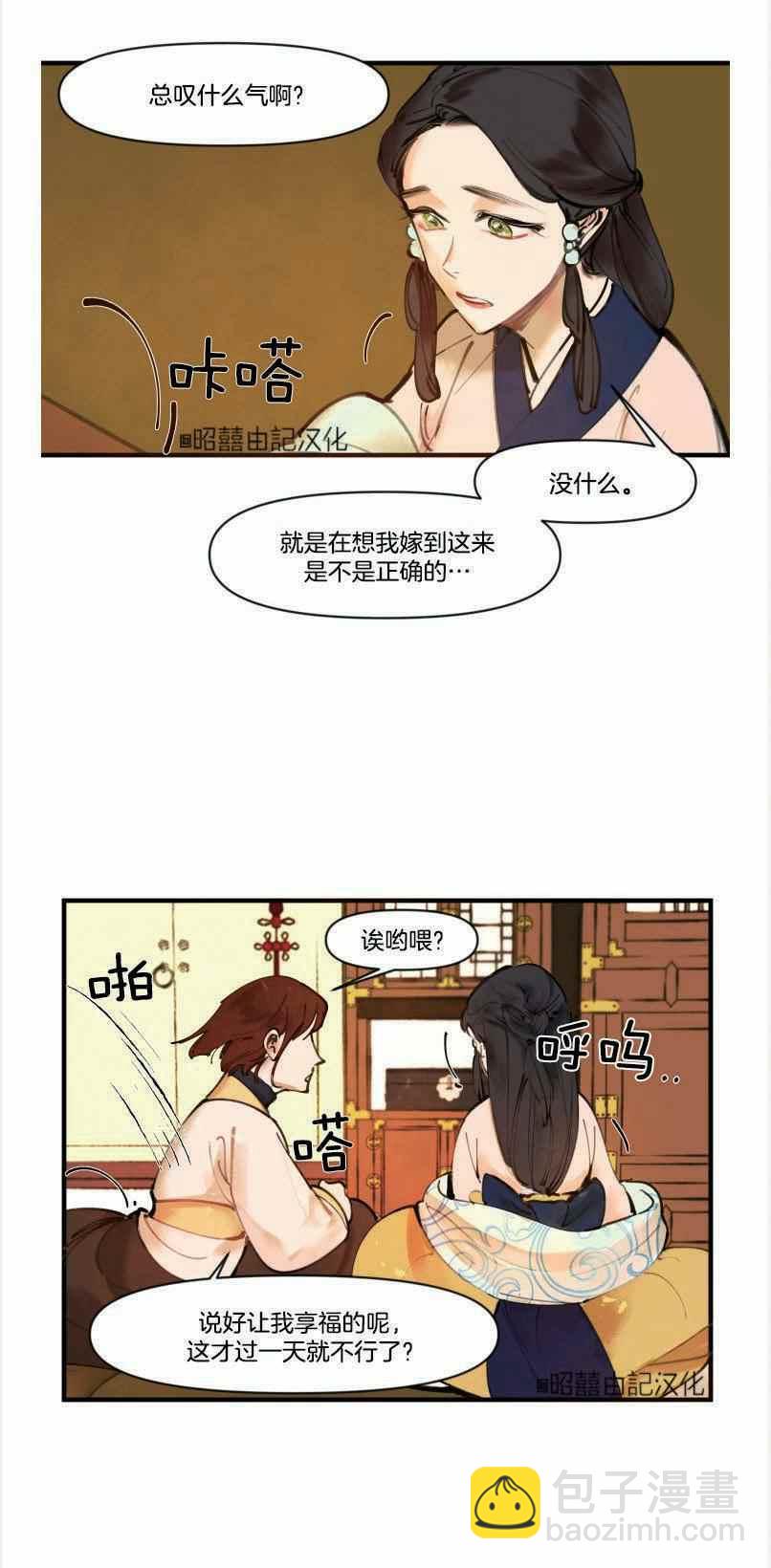 第4话14