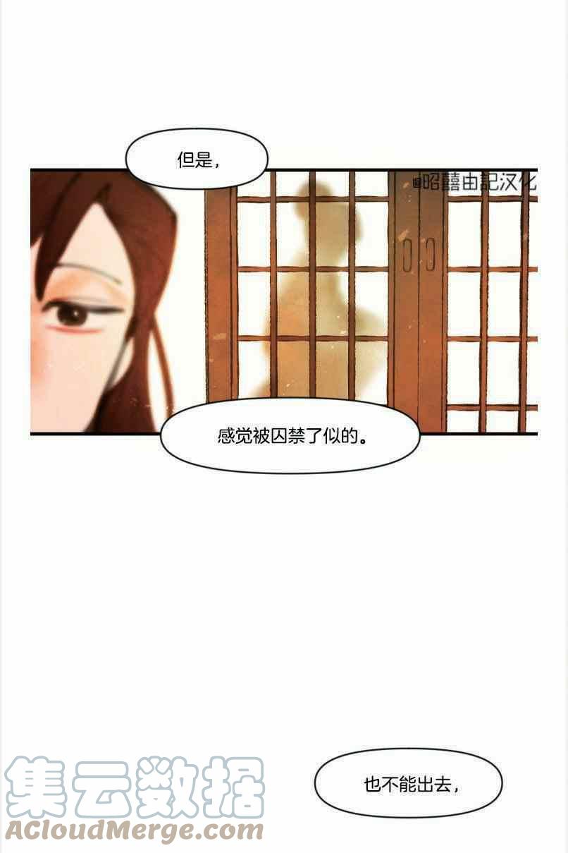 第4话15
