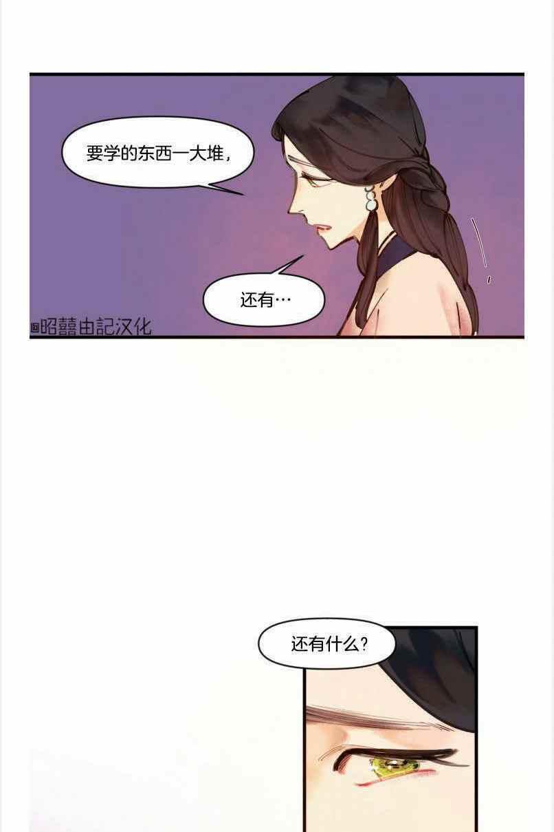 第4话16