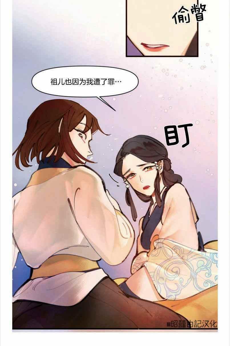 第4话17