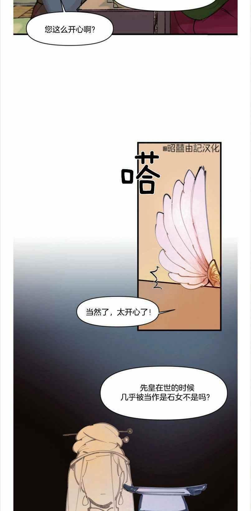 第4话2