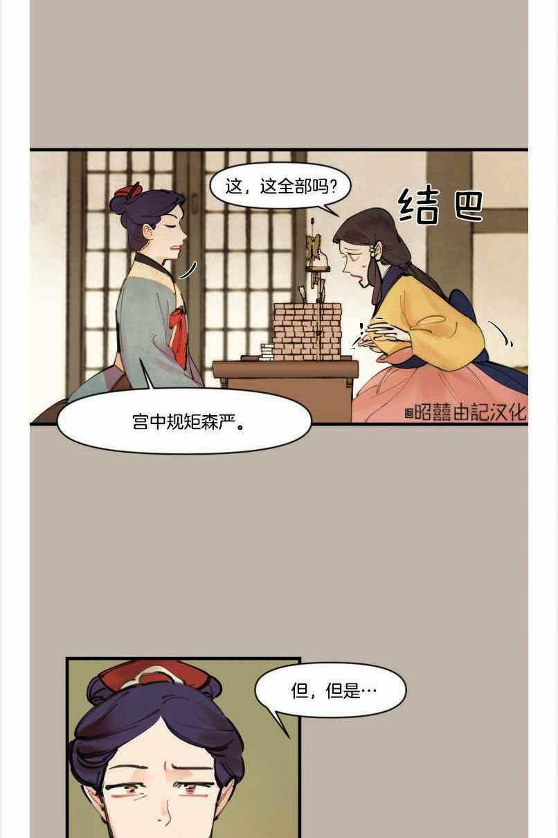 第4话20