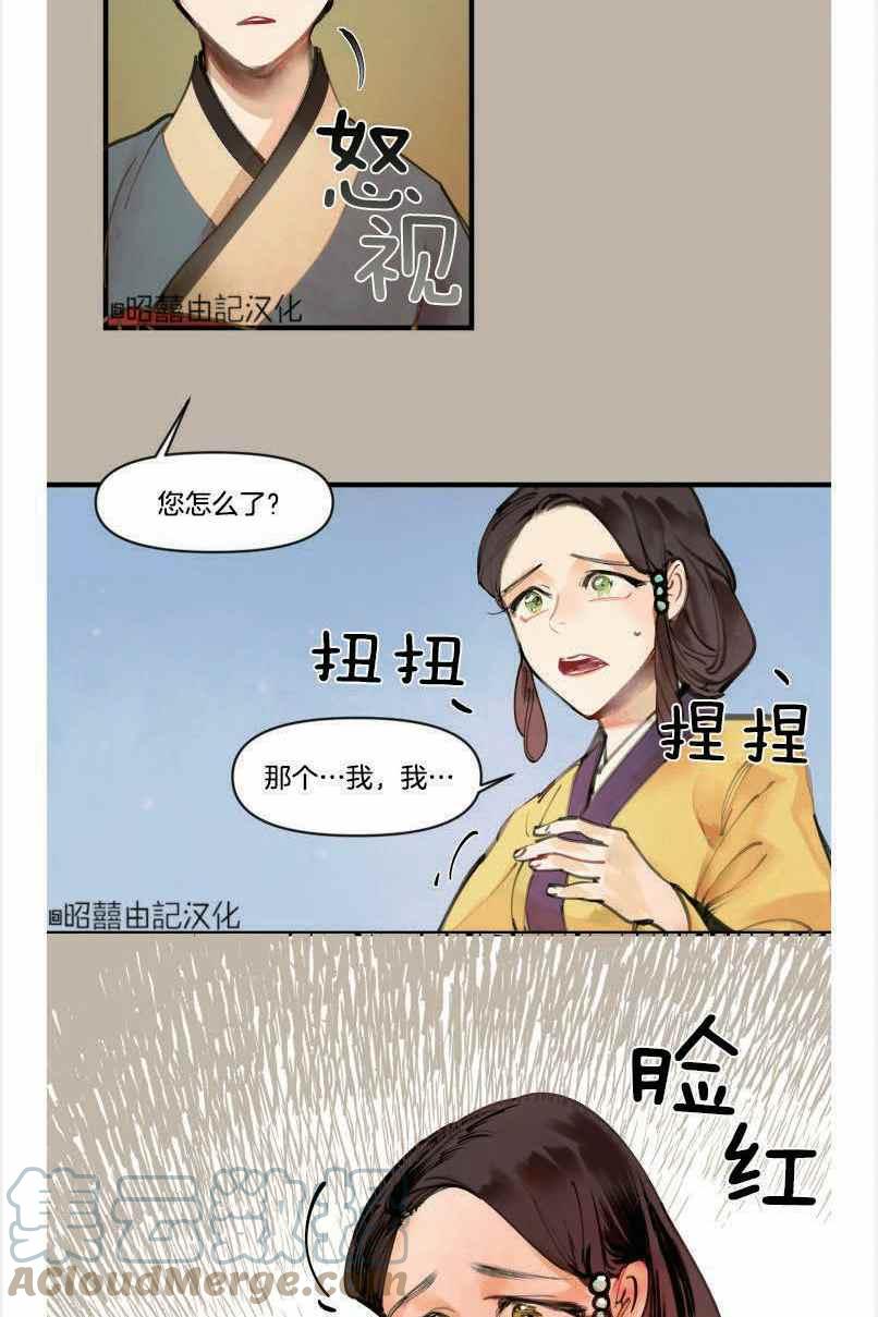 第4话21