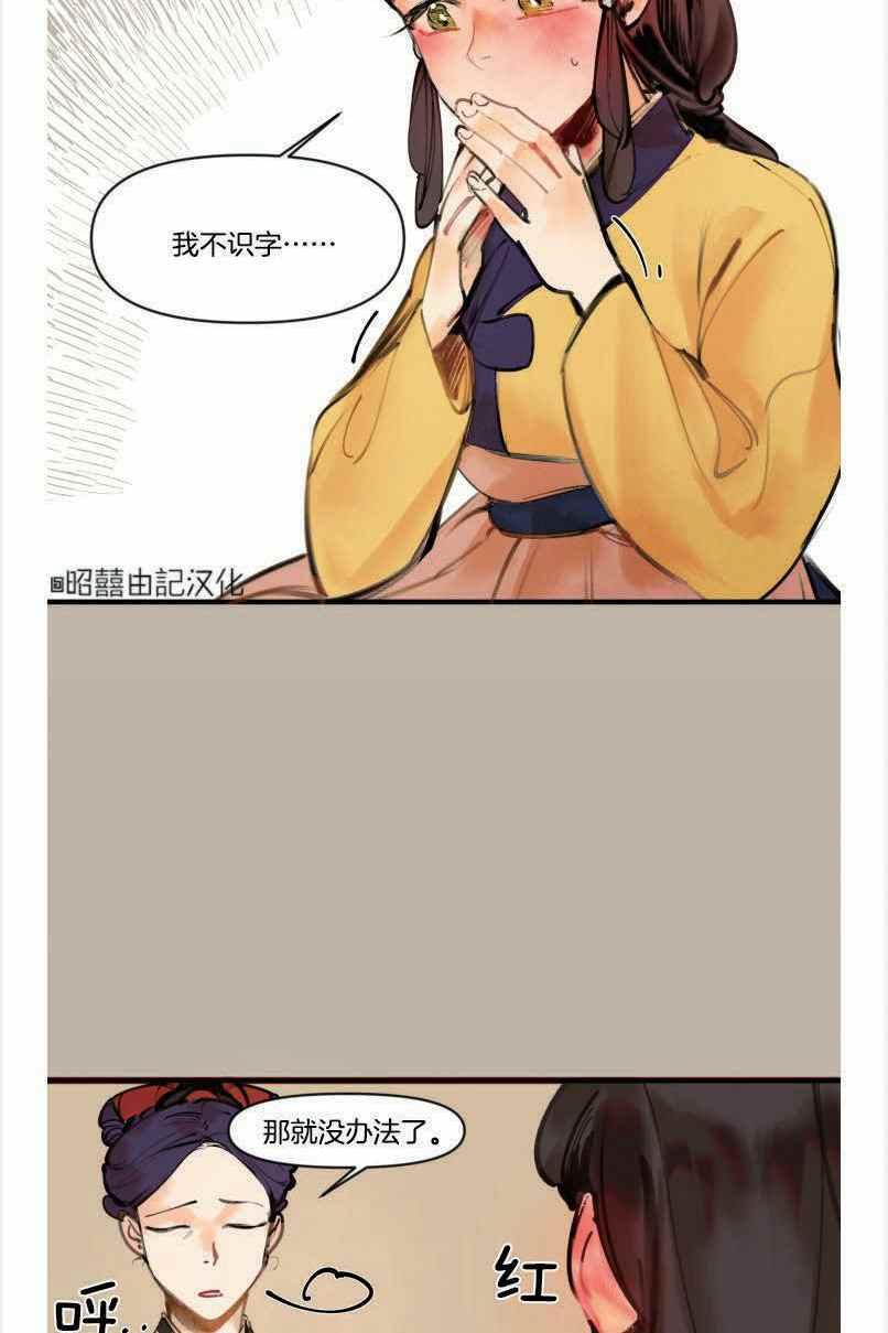 第4话22