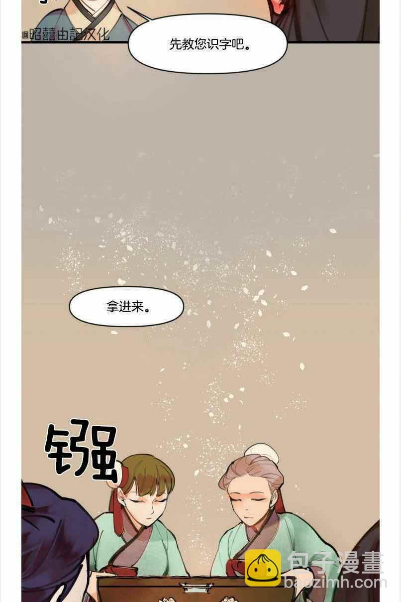 第4话23