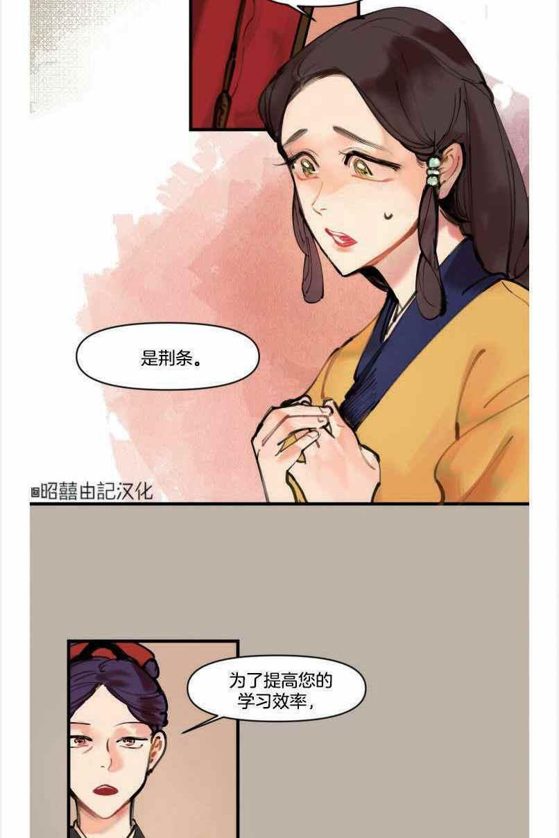 第4话25