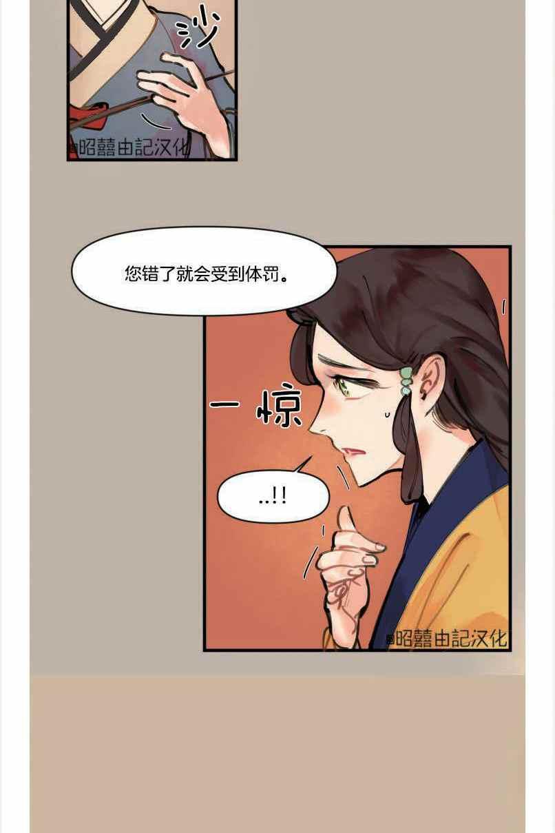 第4话26