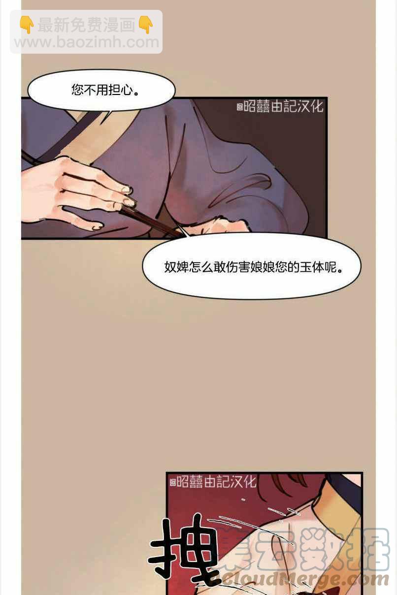第4话27