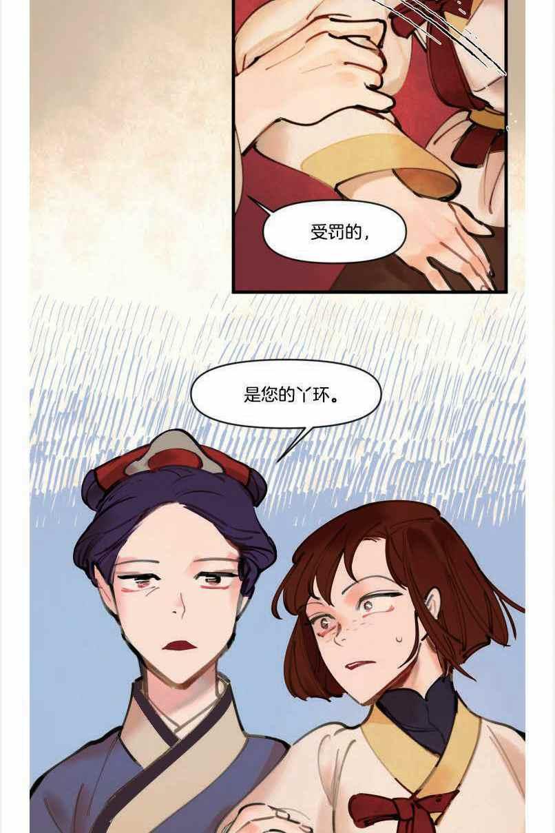 第4话28