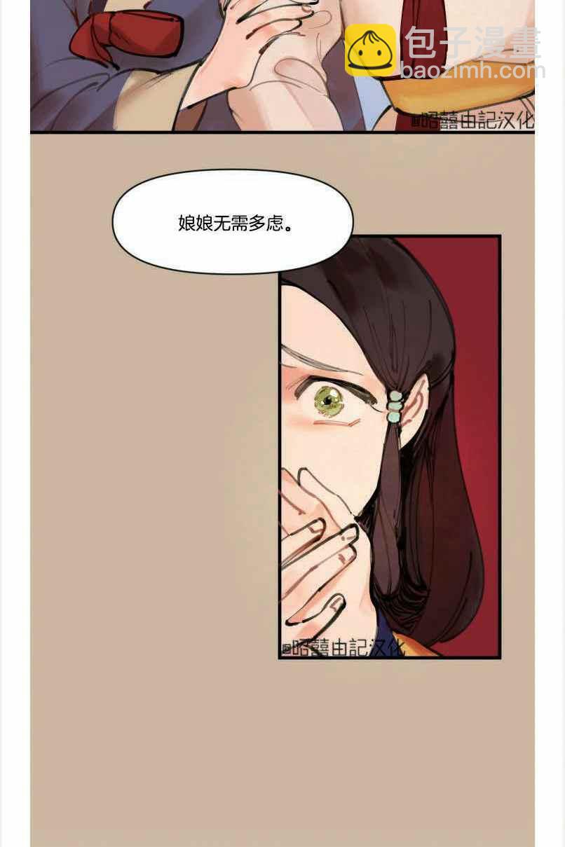 第4话29