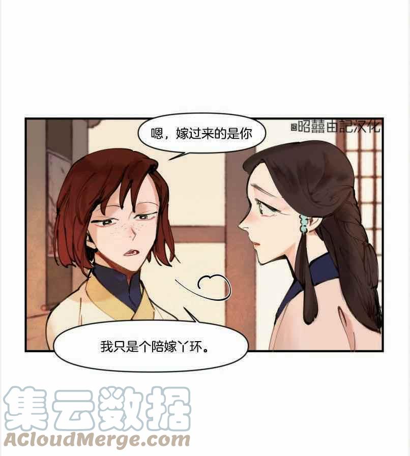 第4话30