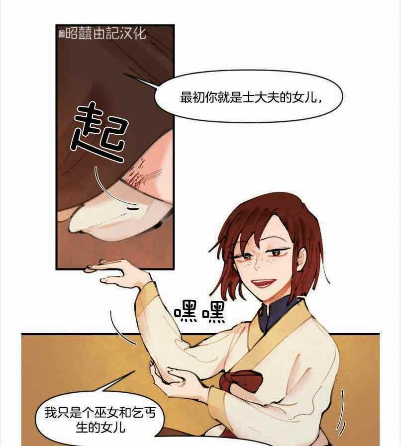 第4话31