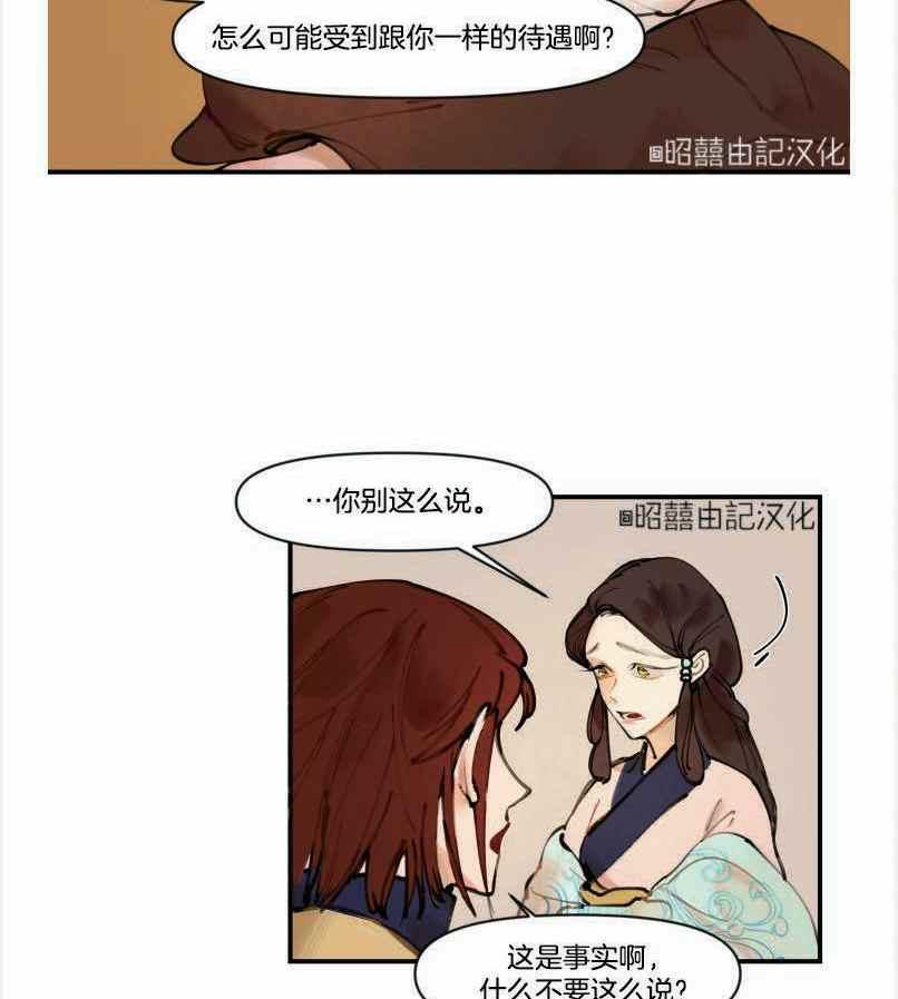 第4话32