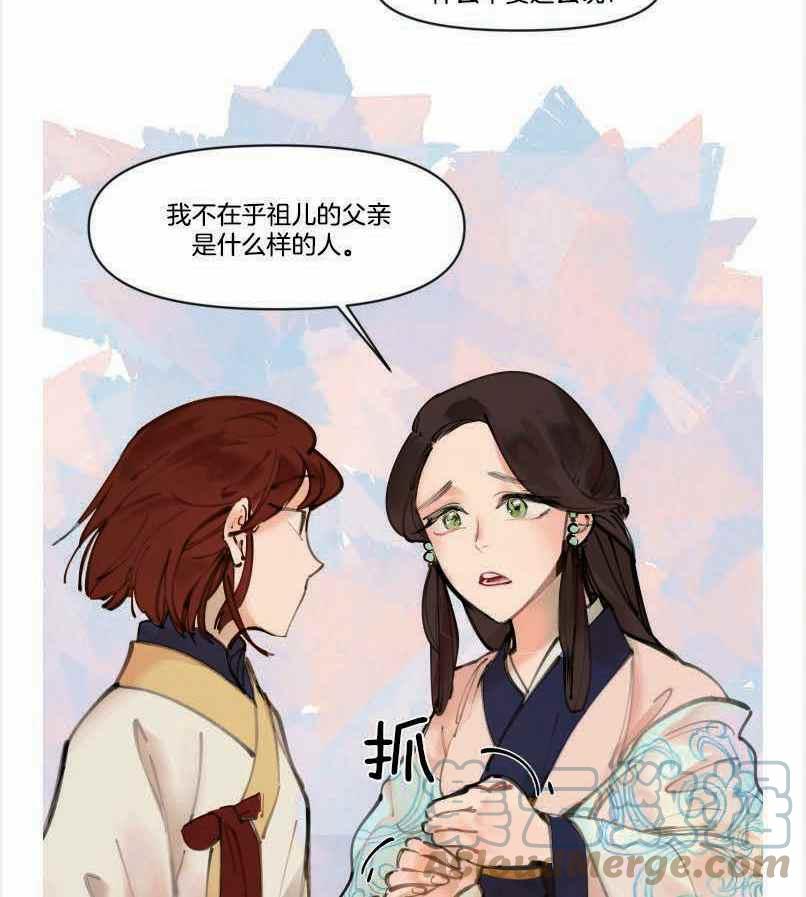 第4话33