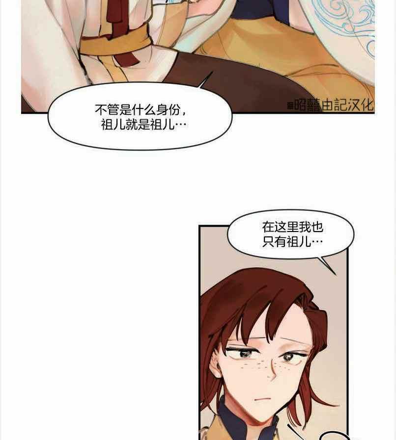 第4话34