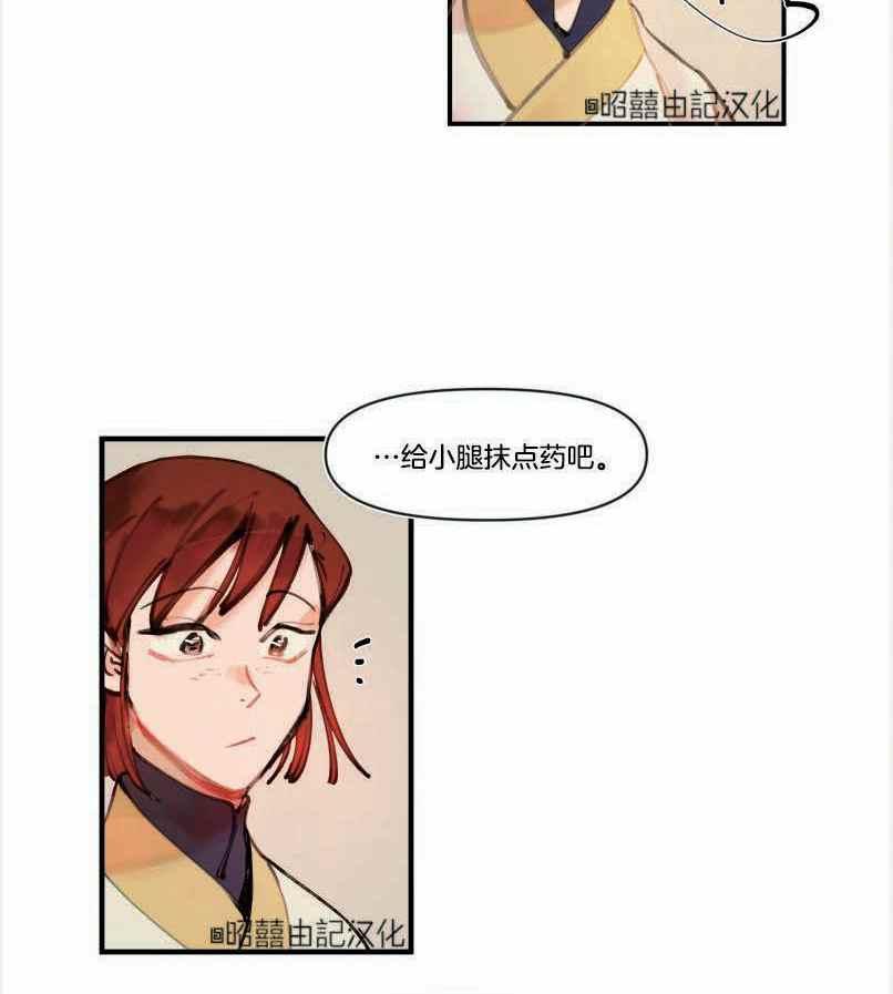 第4话35