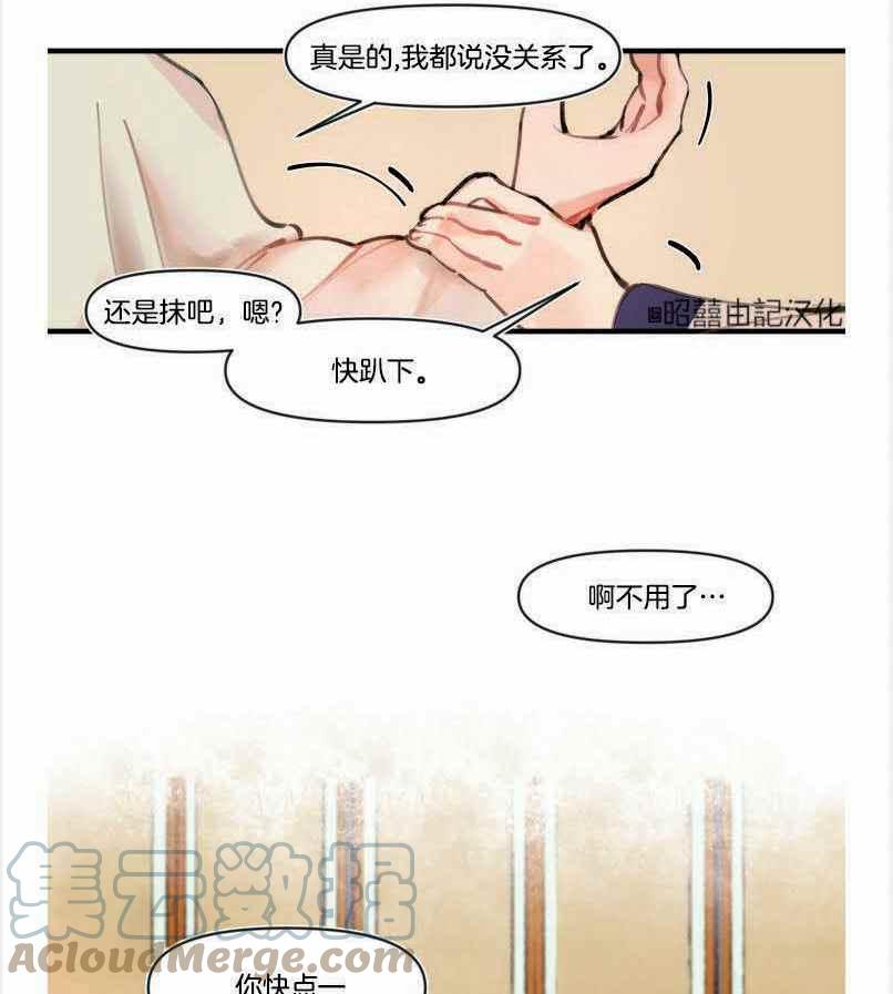 第4话36