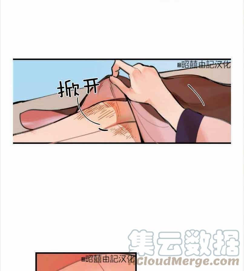 第4话42