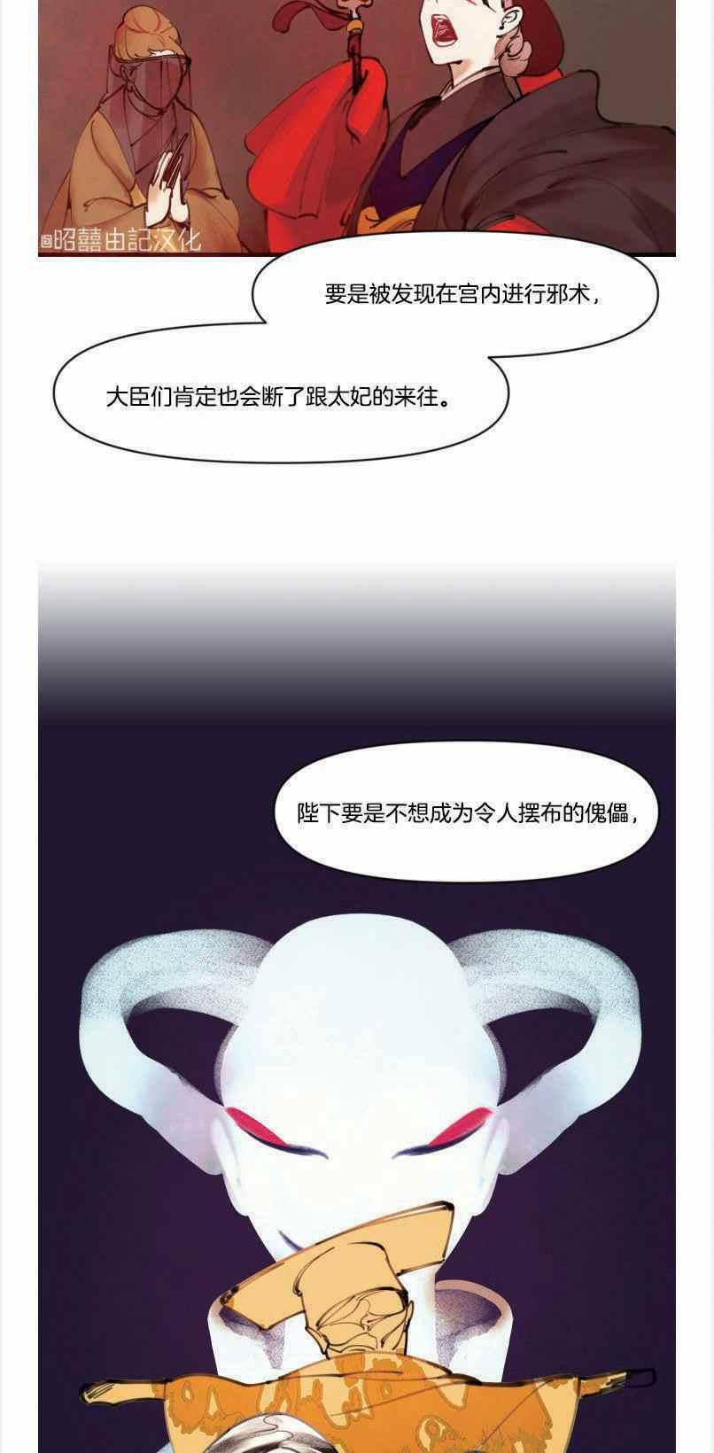 第4话5