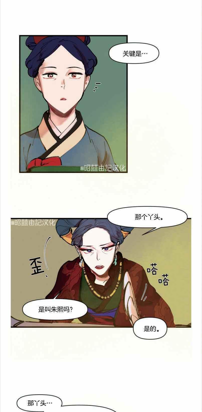 第4话8