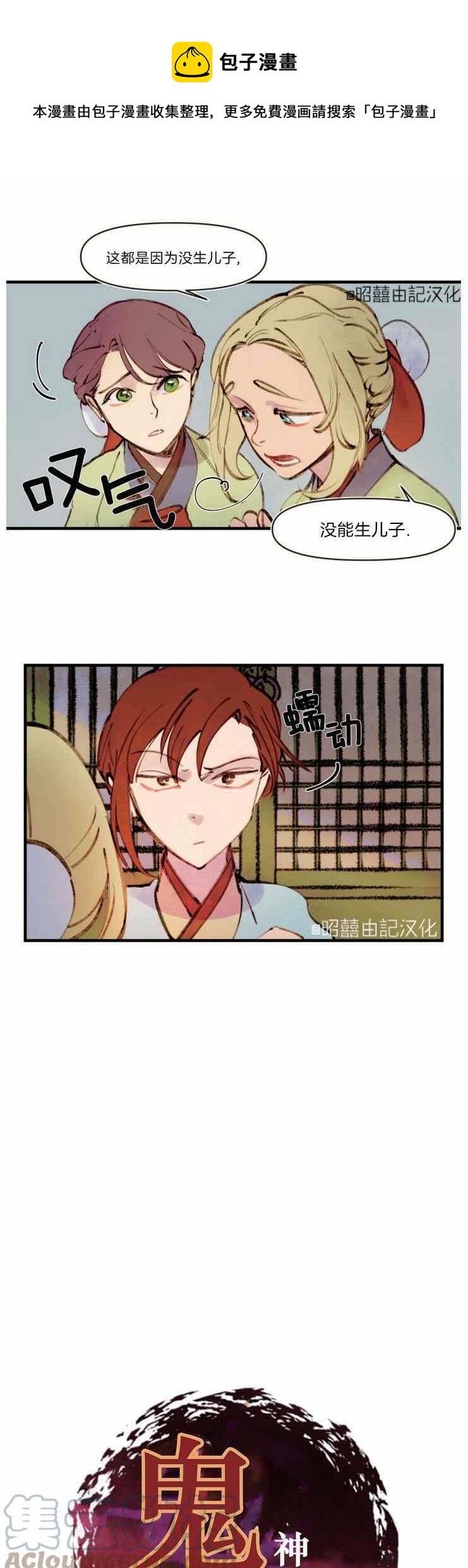 第13话0