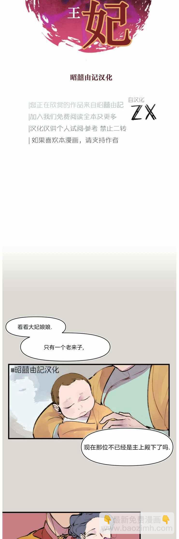 第13话1