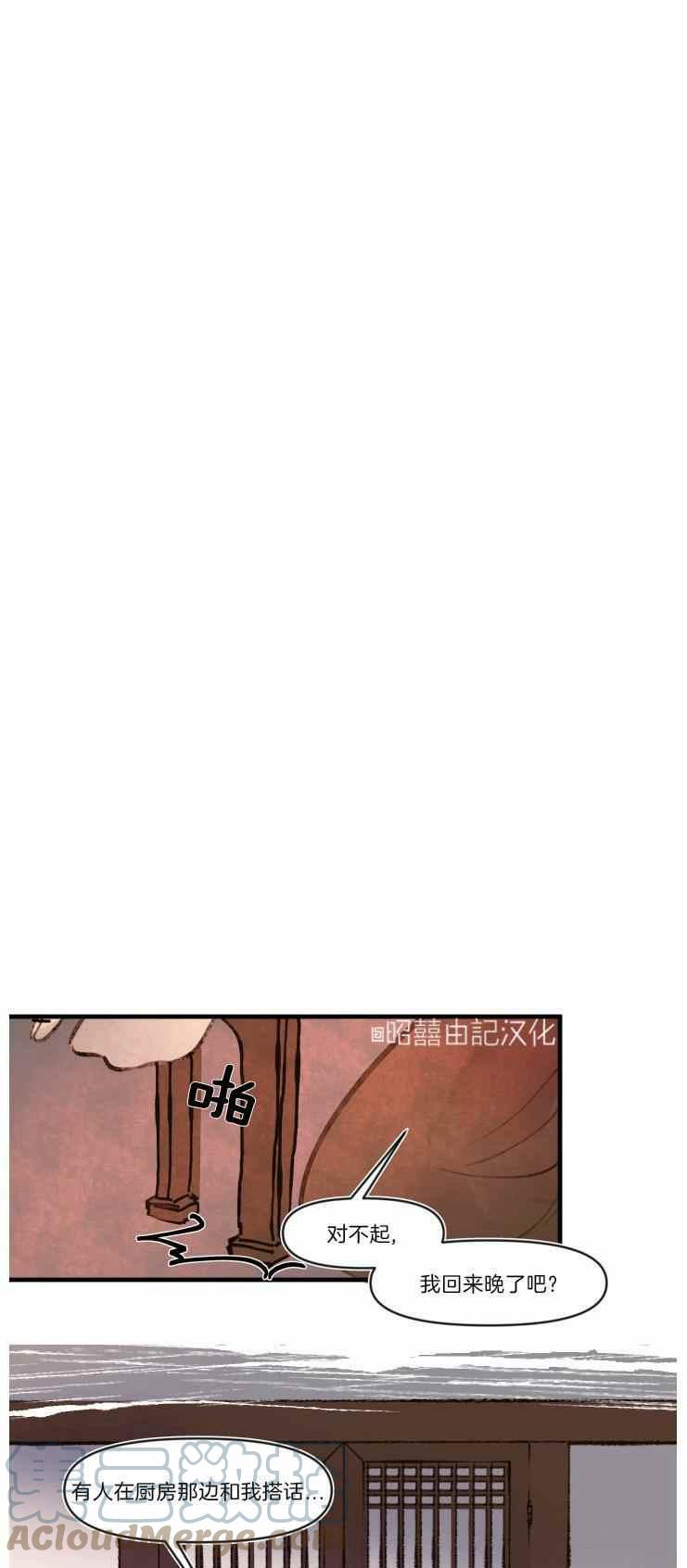 第13话10