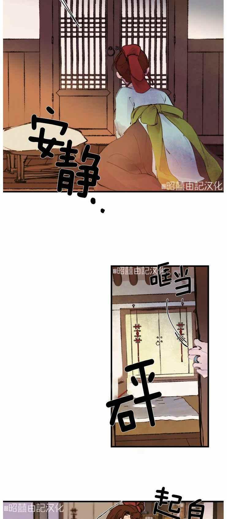 第13话11