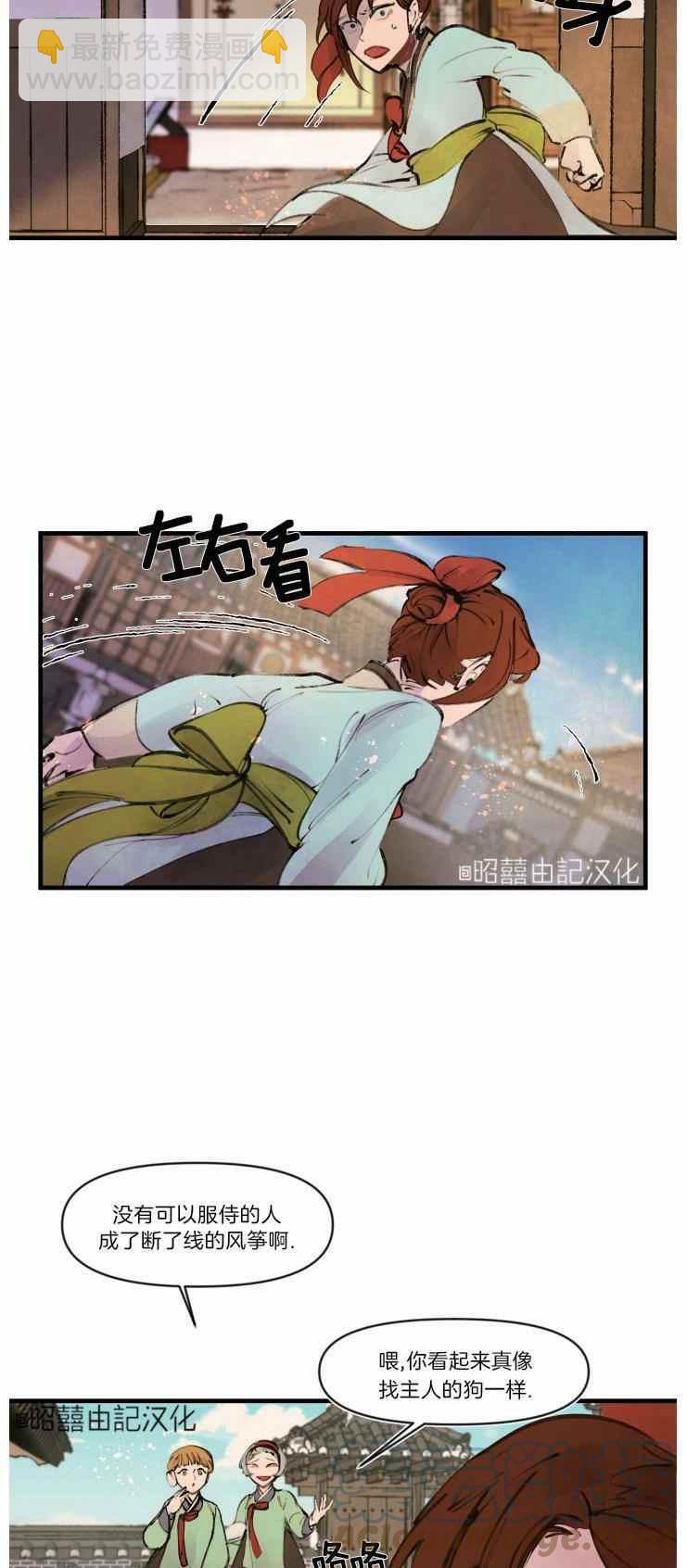 第13话12