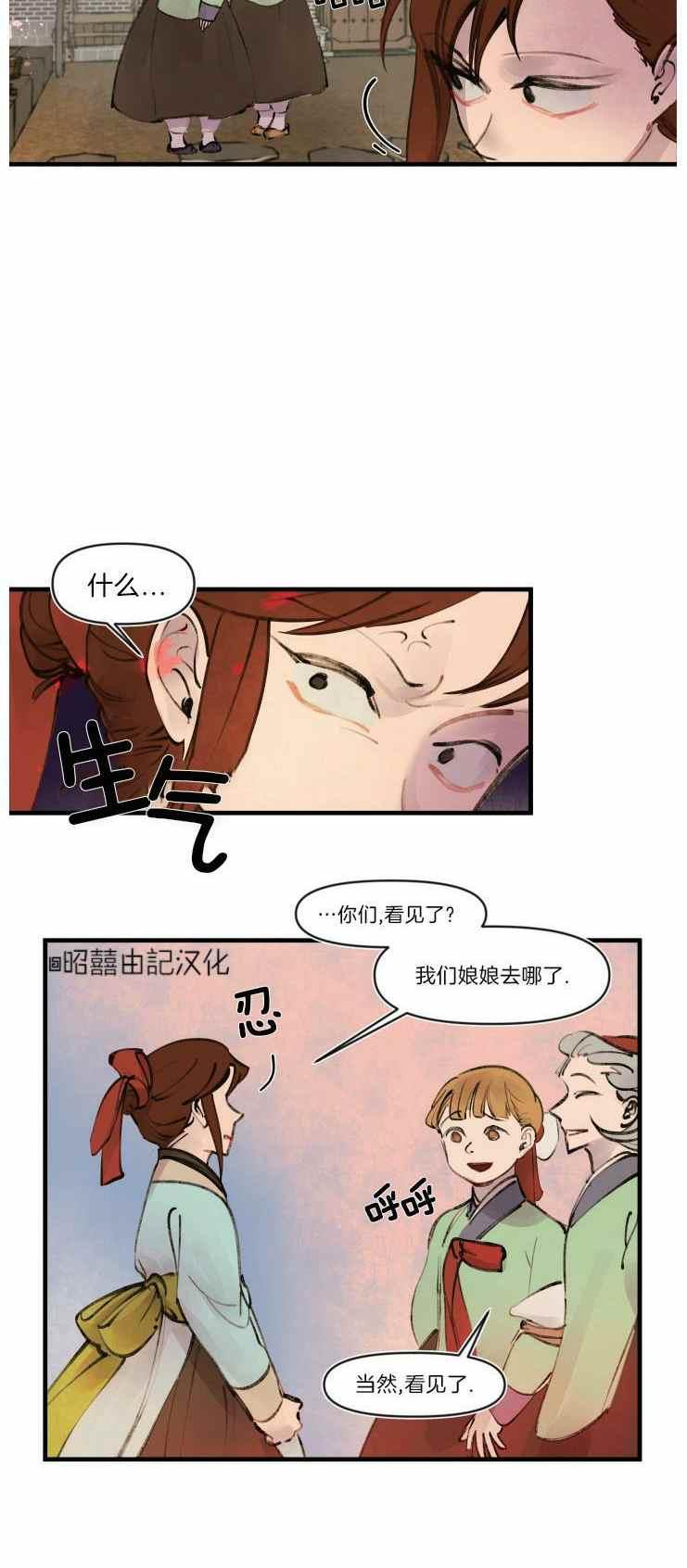 第13话13