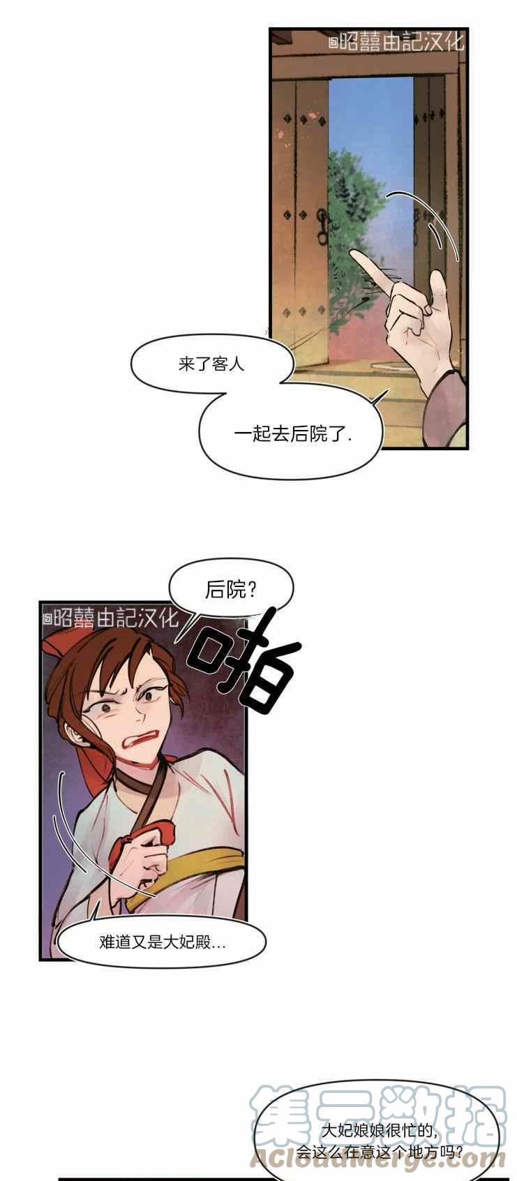 第13话14