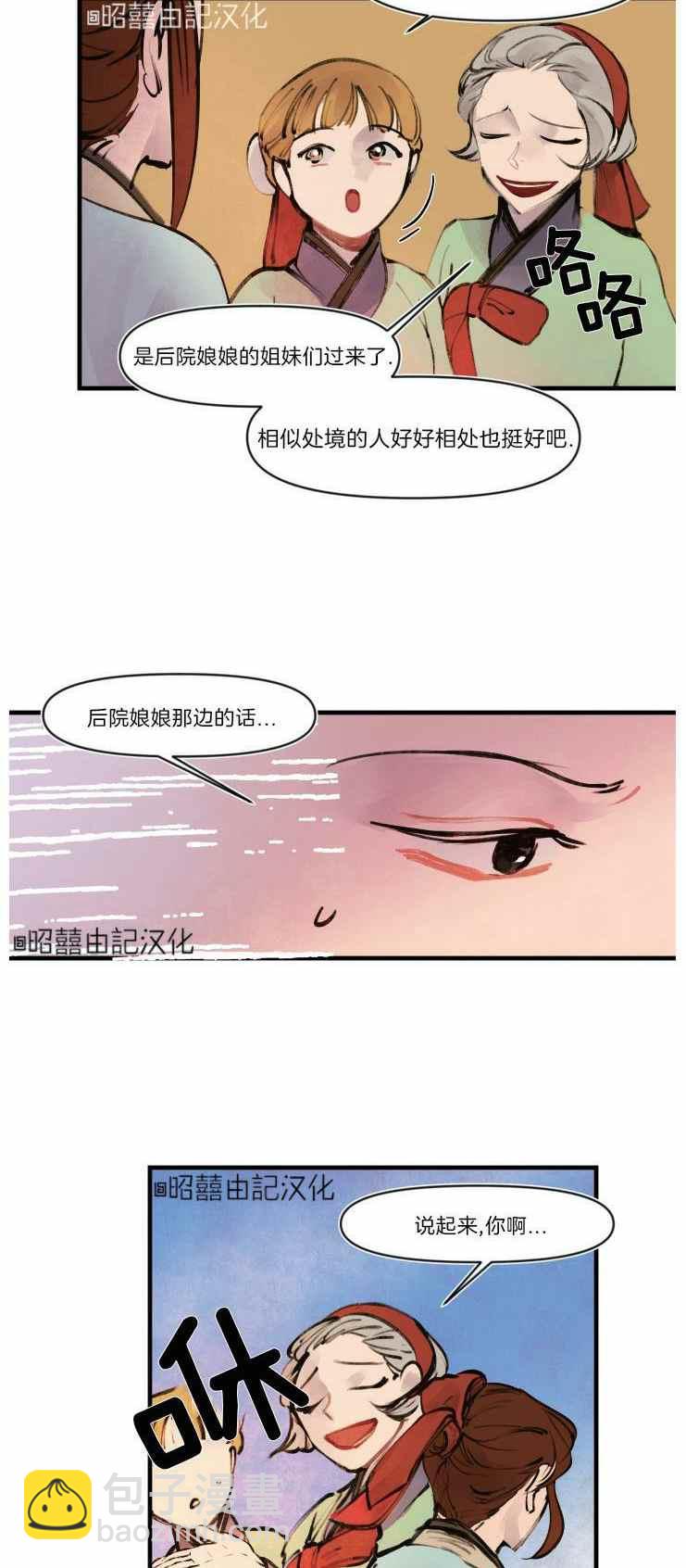 第13话15